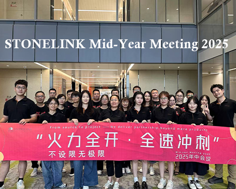 STONELINK 2025 중간 회의: 명확한 목표, 강력한 팀, 더 나은 결과